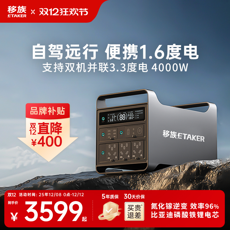 M2000SƶԴ220vЯʽԼ¶Ӫ1.66ȵ2000wʻⱸ־ԮͣӦشܵԴ 3599Ԫ