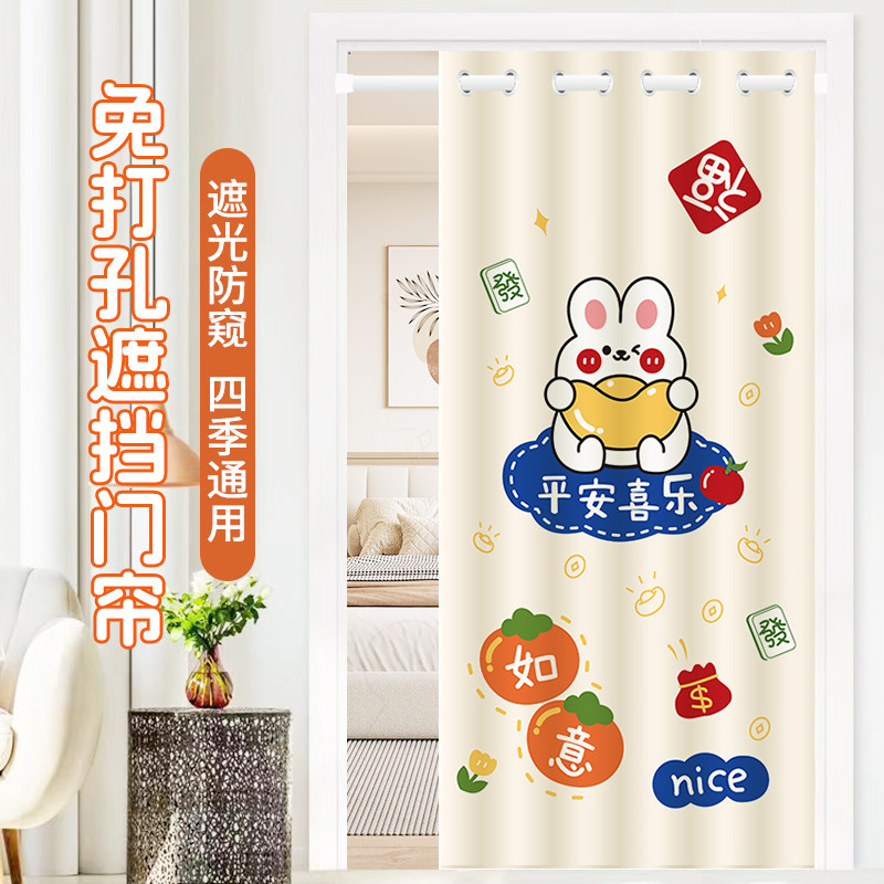 免打孔遮光防窥隔断门帘推拉挂帘