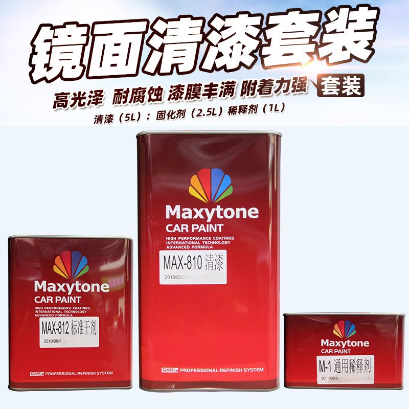 汽车清漆固化剂千色810油漆稀释剂修补车漆罩光清漆400光油自喷漆 基础建材 清油 原图主图