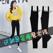 Mùa hè ma thuật đen chín điểm quần legging nữ mặc ngoài mùa xuân và mùa thu mỏng chân 2019 mới eo cao đã mỏng - Khởi động cắt