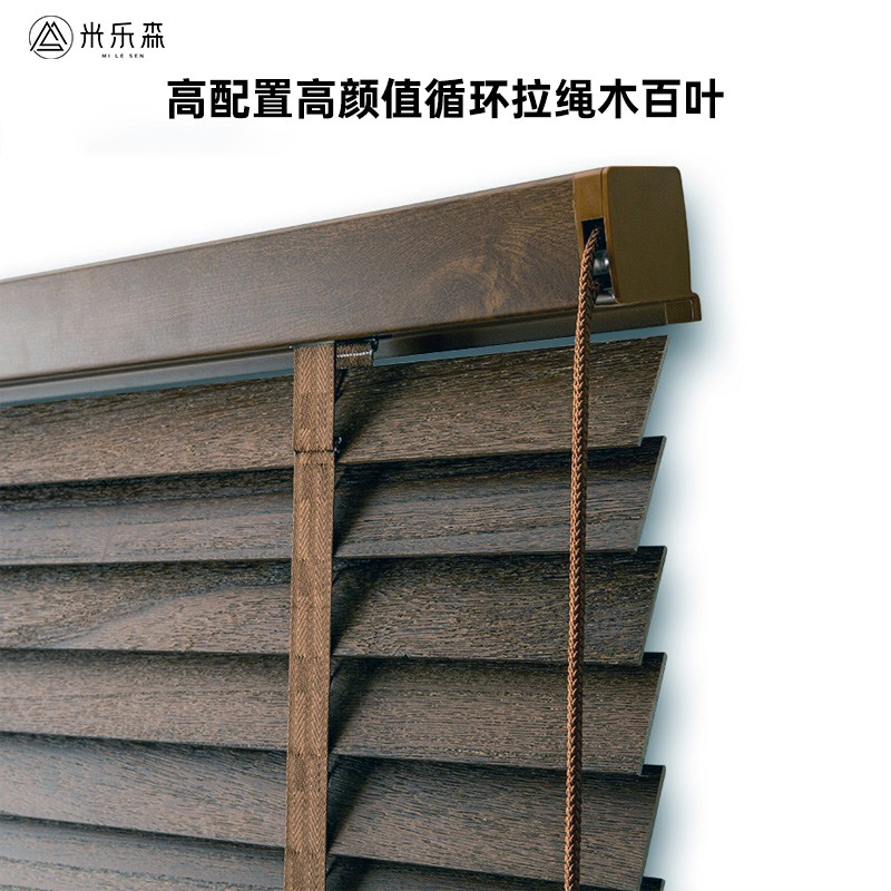 加厚实木百叶窗帘遮光升降帘新中式客厅书房办公室木质百叶窗定制