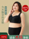 加码 孕妇贴身护理胸罩前扣大乳房怀孕特别俯卧撑产后母乳喂养夏季