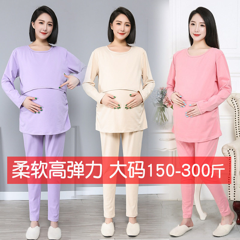 特加大码孕妇装秋衣裤套装春季怀孕期棉哺乳衣产后喂奶200斤女300