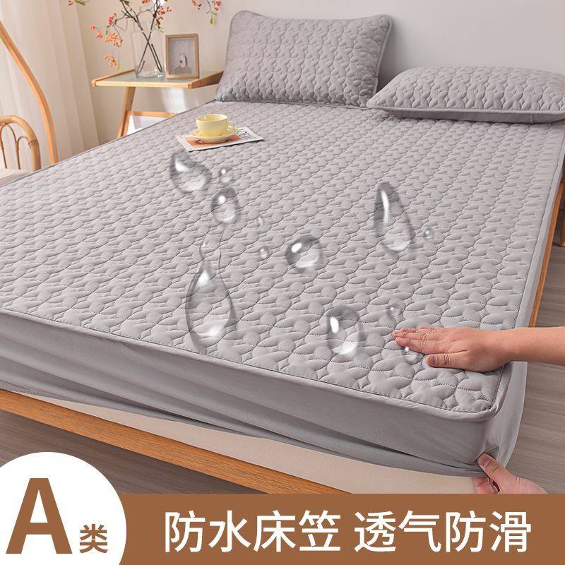 A类防水隔尿床笠单件席梦思床垫保护套床置夹棉夏季厚全包防尘罩,床上用品,床笠,淘宝优惠券,粉丝福利购,淘宝优惠卷