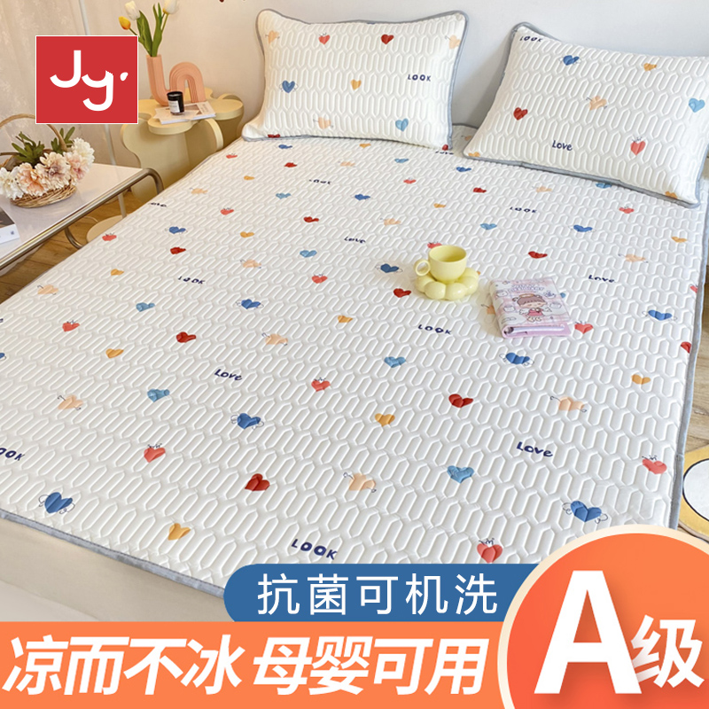 泰国乳胶凉席三件套空调软席子可水洗学生宿舍夏季裸睡冰丝席家用|ruв категории постельные принадлежности, 凉席, 乳胶席 - от Buy2taobao.com для оказания профессиональной услуги покупки агента Taobao