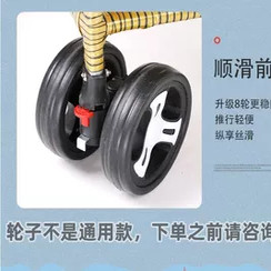 婴儿推车轮子前轮万向轮后轮带刹车通用顺滑前轮配件结实耐用