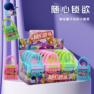 波波鲸随心锁欲可爱开锁钥匙造型玩具糖果cc乐吸管糖儿童零食批发