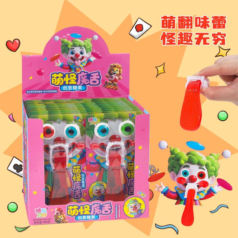 潮流精品，品质保证