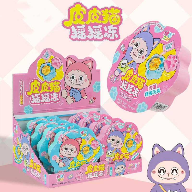 摇摇冻晶粉糖猫爪造型水果味果冻酸甜水果味酸粉惊喜玩具糖果批发