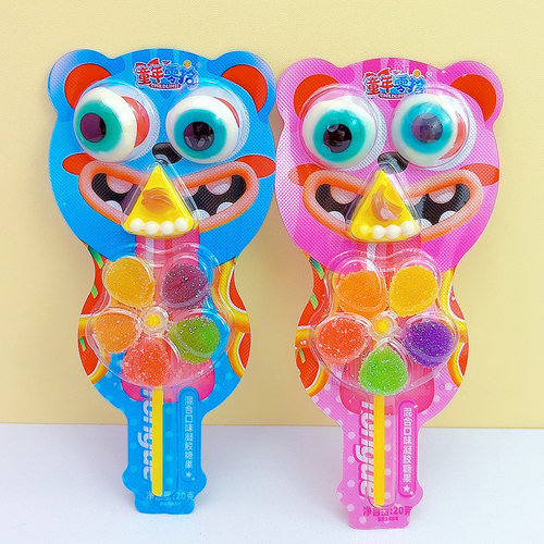 童年零拾萌兽风车糖混合水果味眼球披萨软糖儿童零食玩具糖果批发