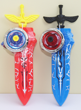 欧野野爆燃奥特炫剑陀螺拉线发射闪光玩具陀螺儿童玩具糖果批发