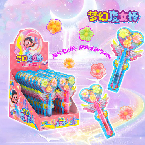 梦幻魔女棒水果味樱花凝胶软糖针筒流质糖果儿童零食玩具糖果批发