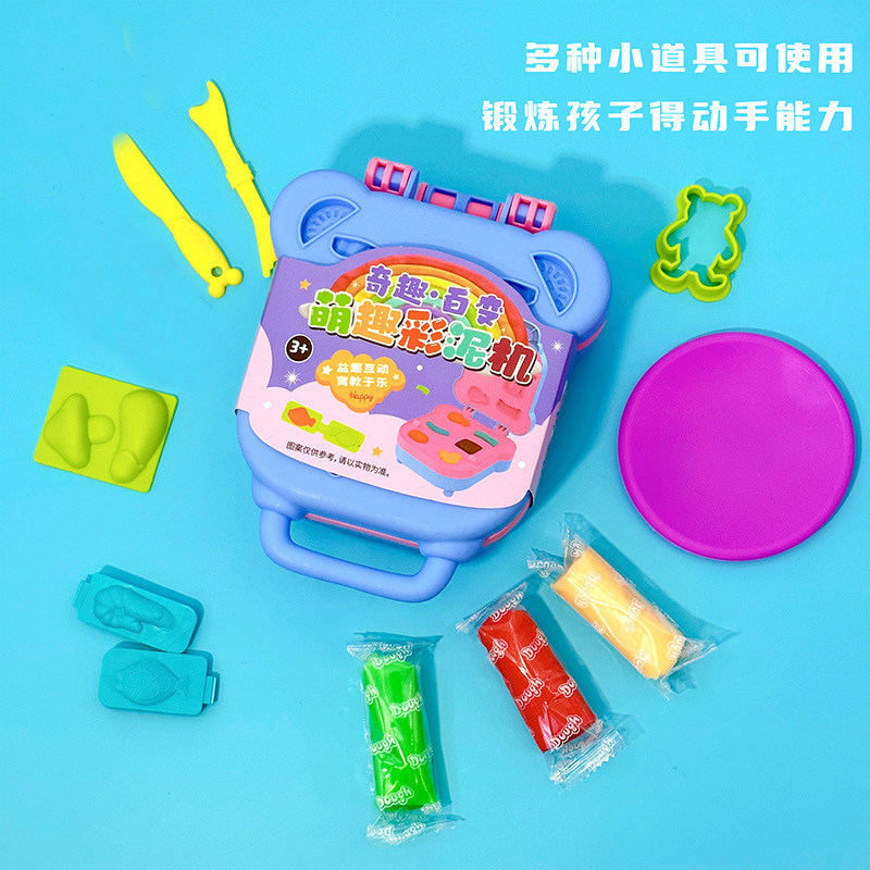 萌趣彩泥机百变益趣玩具