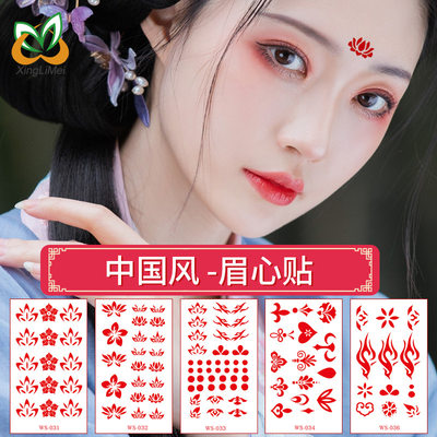 superdots儿童眉心贴女宝汉服额贴古风女童额头印花纹身防水持久宝宝贴纸