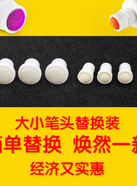 点点笔头涂鸦画笔笔头替换装12个大笔头小笔头8色10色12色点点画笔婴儿画笔头画笔套装