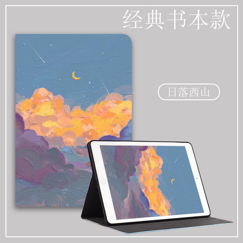适用华为平板电脑matepad se保护壳10.4英寸ap创意学习用AGS5-W00包边防摔弯ma女生简约HUAWEI派的wo电脑皮套怎么样,好用不?