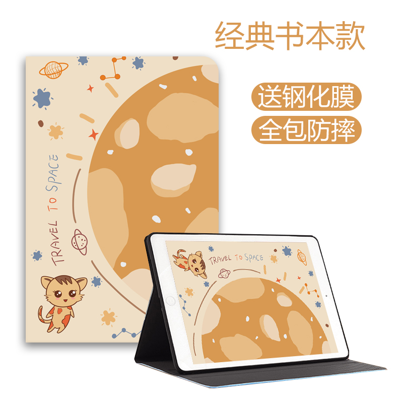 【送钢化膜】iPadmini3保护套7.9英寸iPai迷你2代平板超薄外壳米妮1电脑壳子全包防摔A1599/A1489/A1432皮套4