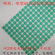 订做耐高温保护胶贴纸圆方形高温贴纸喷涂遮蔽胶纸烘烤不掉绿胶贴