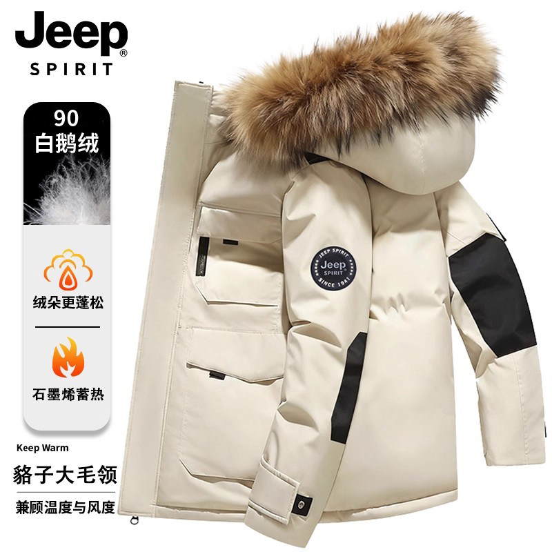 Jeep吉普白鹅绒羽绒服男士2025新款冬季大毛领连帽外套保暖工装女