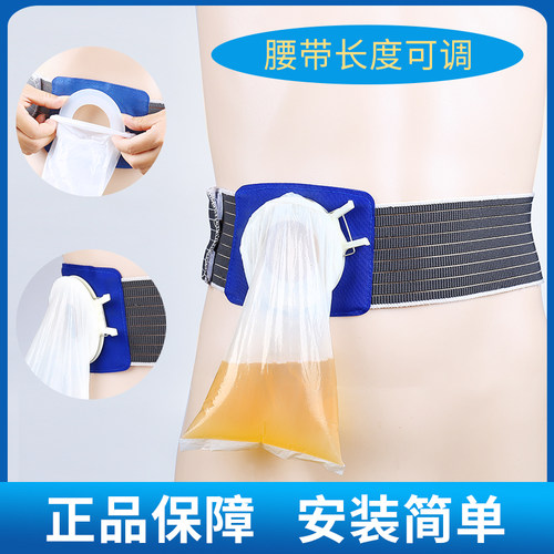 100只造口袋+腰带【安装简单】