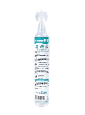 100支生理性盐水医用清洗液小支