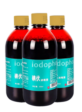 碘伏消毒液【配棉签】