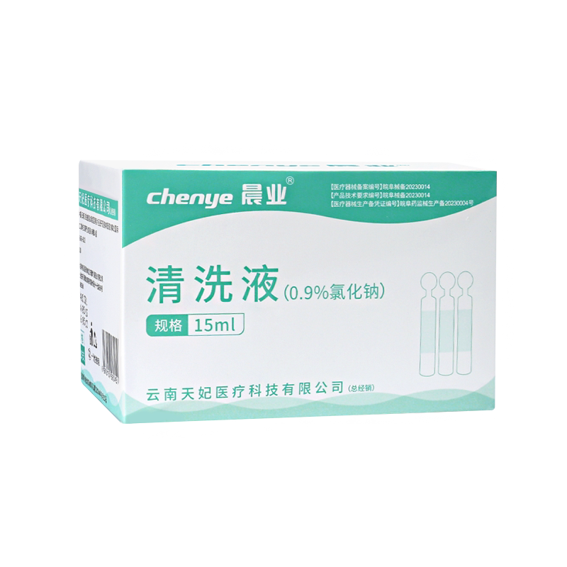 【医用级】生理性盐水小支