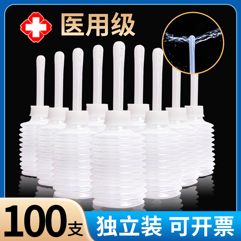 【医用级医院同款】阴道冲洗器