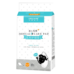 医用护理垫60×90老人产妇成人非专用一次性产褥垫隔尿垫床垫单