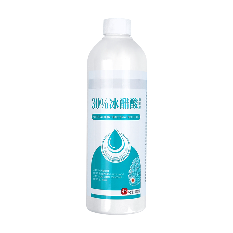 30%冰醋酸抑菌液30非灰白涂剂指甲抗菌溶液泡脚冰乙酸稀释外用