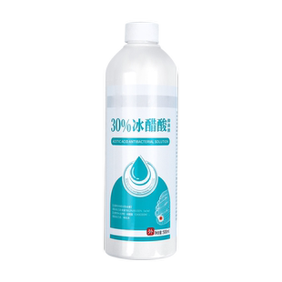 30%冰醋酸抑菌液30非灰白涂剂指甲抗菌溶液泡脚冰乙酸稀释外用