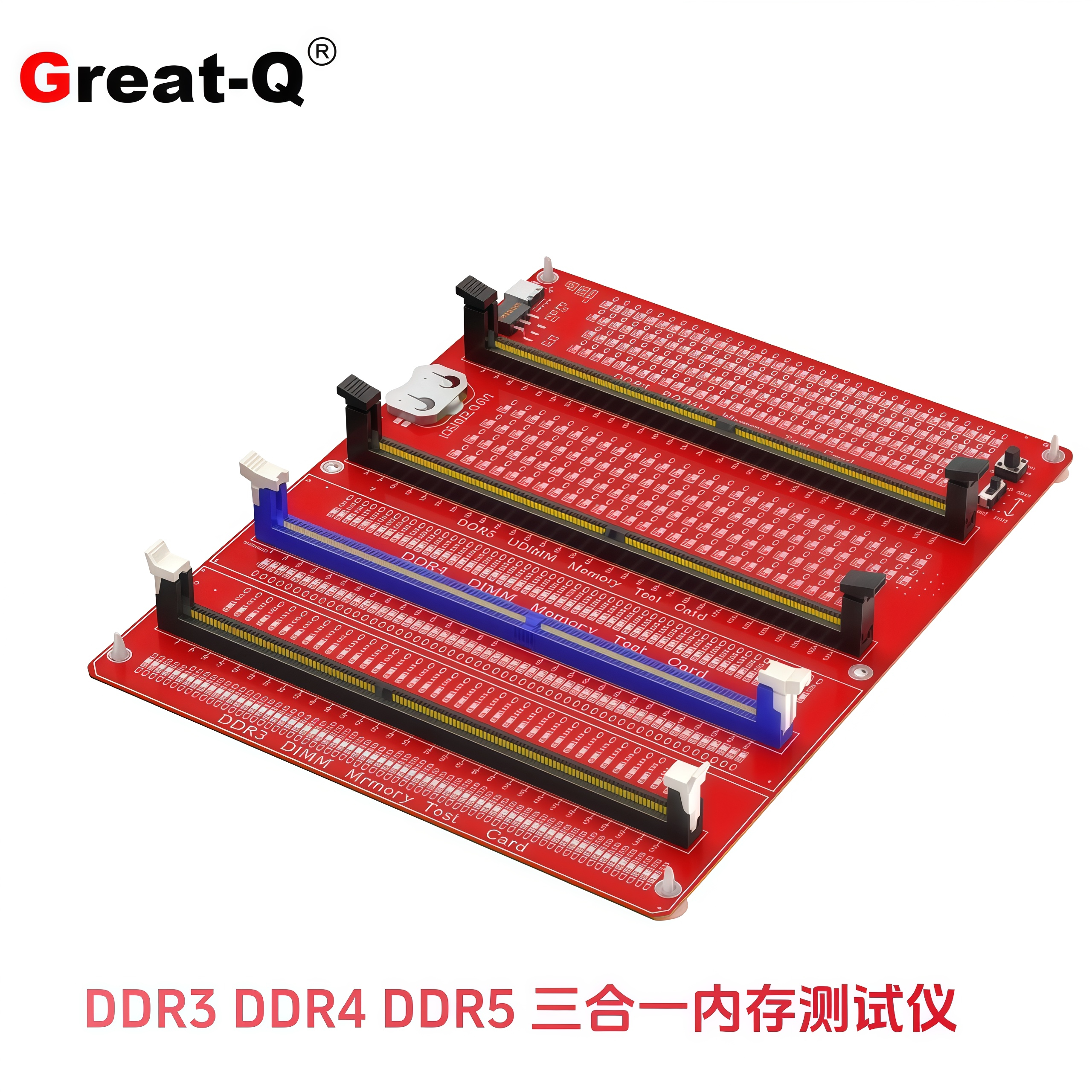 3合1 DDR3-DDR4-DDR5内存条测试仪，3合1内存条测试仪