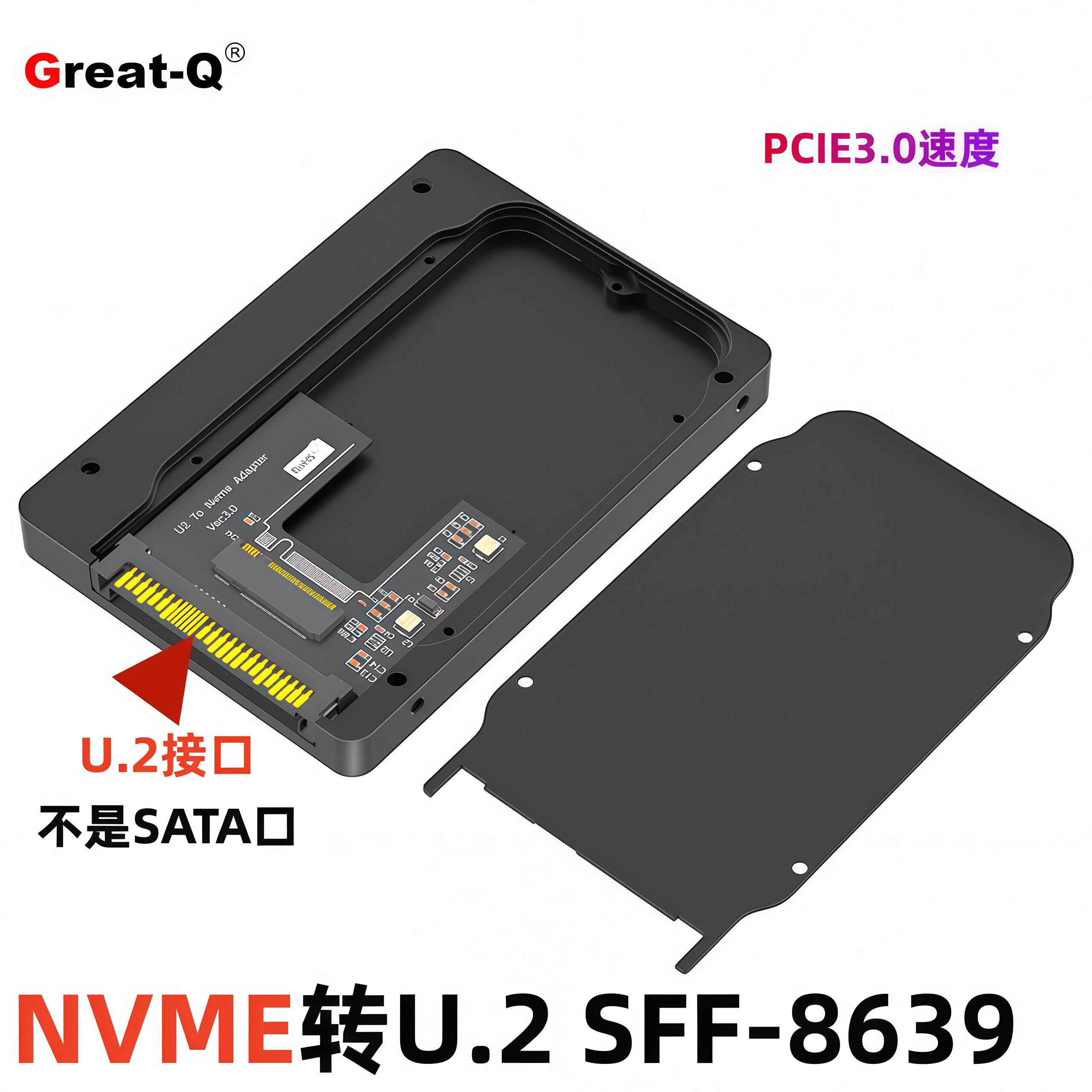 PCIE3.0 NVME M-key M.2转U.2转接卡SFF8639全铝U2硬盘盒SSD2.5寸