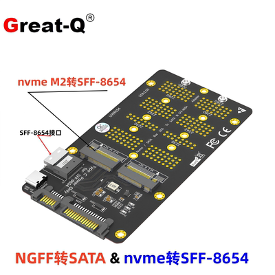 SATA M.2固态SSD转SATA NVMe协议硬盘转SFF-8654转接卡2280扩展卡