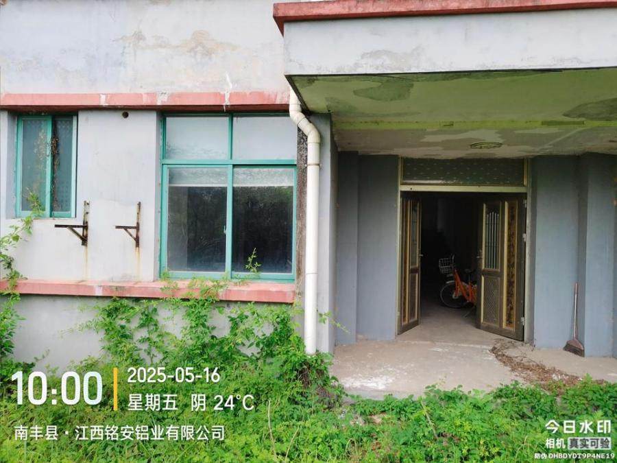 1月8日抚州铝业公司房屋建筑物、土地使用权及机器设备等资产网络拍卖公告