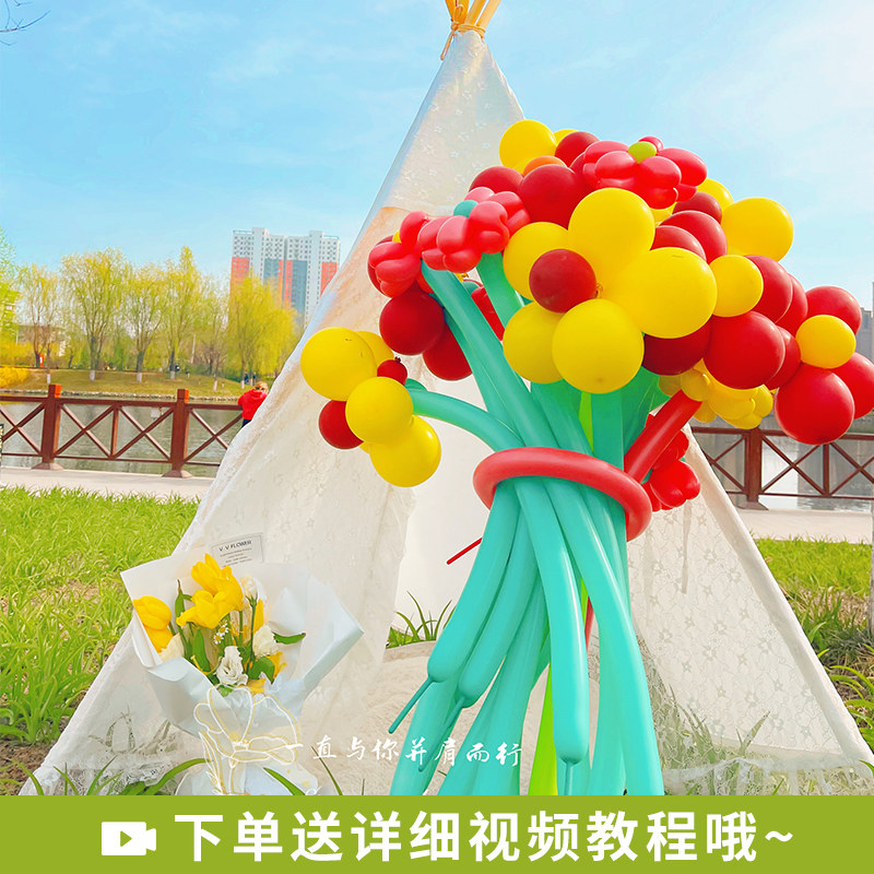 气球花束diy材料网红球花束生日派对小雏菊布置装饰扎花造型花朵