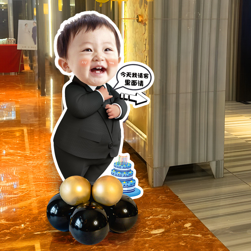 百日宴布置男孩迎宾牌宝宝生日周岁满月KT板定制装饰百天人形立牌