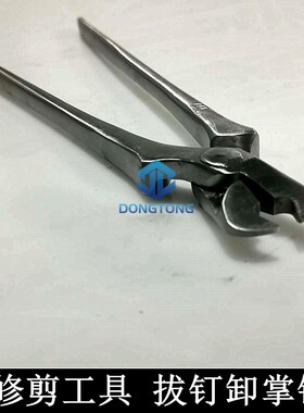 修蹄钉掌工具拔钉钳马蹄刀修蹄工具马蹄锉刀卸蹄剪蹄钳压钉钳马具