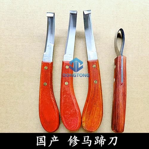 包邮马蹄刀环形用具东仝