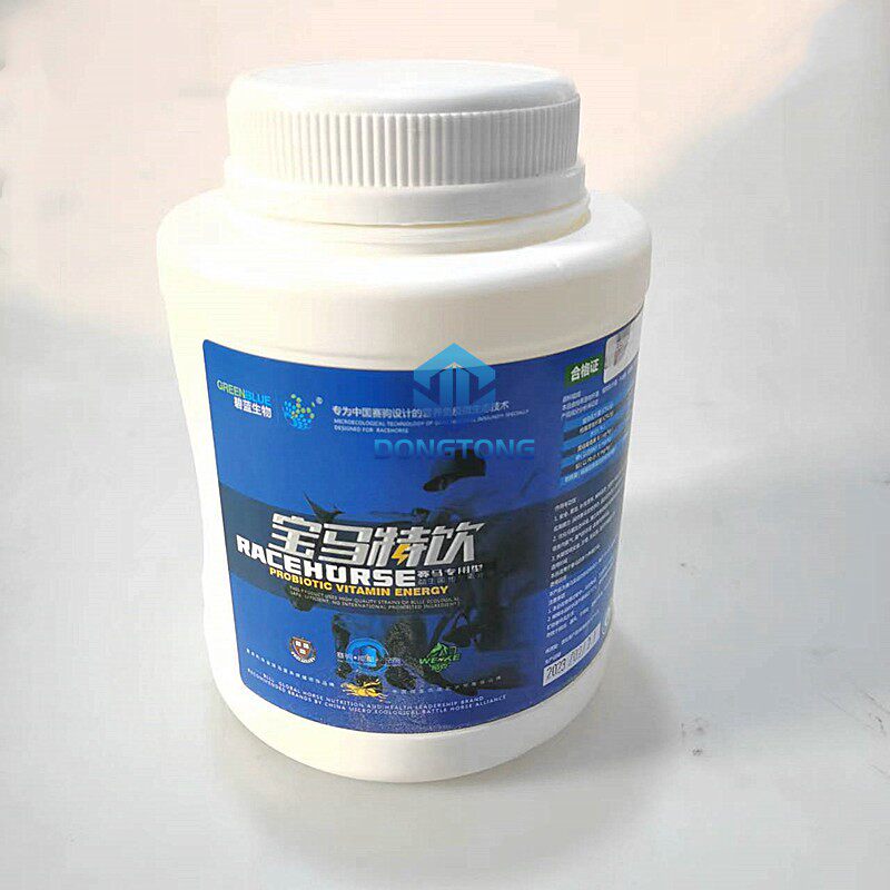 宝马特饮马粮能量补充添加剂提升耐力爆发力补充电解质能赛马比赛
