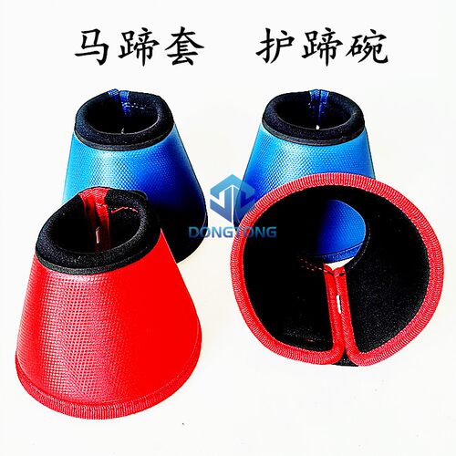 出口品质耐磨马蹄碗 马护蹄 马蹄套马鞋 防水帆布料马匹装装备