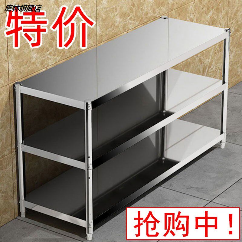 不锈钢三层厨房置物架落地多层储物货架微波炉烤箱多功能收纳层架