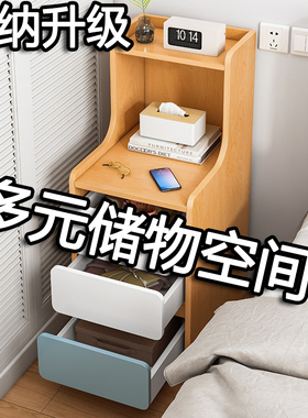 简易床头柜简约现代卧室床边小柜子储物柜北欧小型迷你收纳置物架