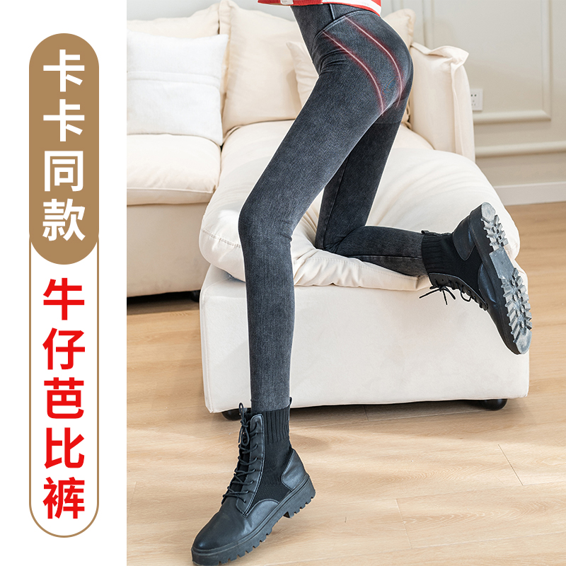 2020新款牛仔芭比裤黑色打底裤女秋冬季加绒外穿高腰显瘦收腹提臀