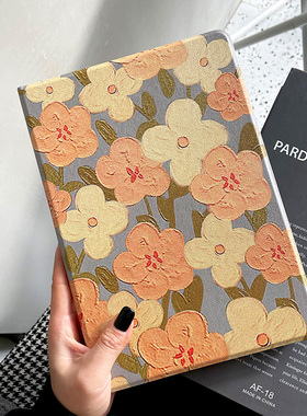 ipadpro保护套129【智能磁吸】ipadpor11寸苹果2017款air5壳适用3卡通ipad9代2021书本式支撑2022新款9.7外壳