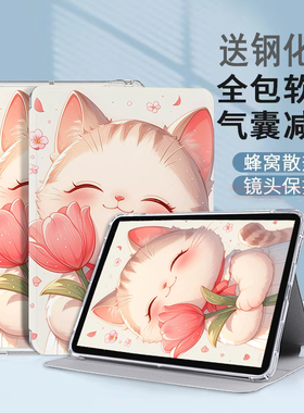 适用华为matepadedge14.2寸平板壳matepad edge保护套huawei柔光板padedge透明硅胶eage防摔全包软壳轻薄外壳