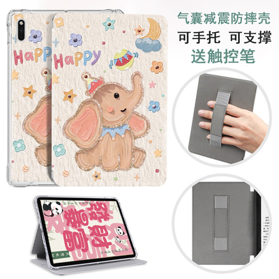 卡通彩绘翻盖手持气囊壳