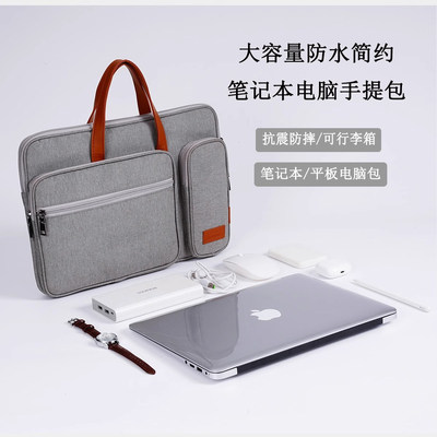 学习机平板电脑手提包