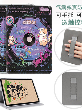 适用于BOOX文石Poke5/5s保护套booxpoke6/6s阅读器保护壳Leaf2/3C/5C透明电子书全包气囊防摔平板硅胶软外壳