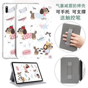 适用于掌阅ireader Turbo阅读器4C手持带Neo3清水壳6英寸Ocean4软壳子 Light4保护套ocean4turbo保护壳Light4